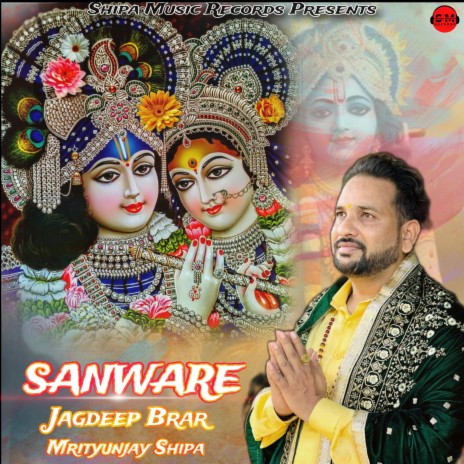 SANWARE ft. JAGDEEP BRAR | Boomplay Music