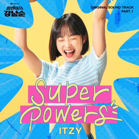 SUPERPOWERS | Boomplay Music