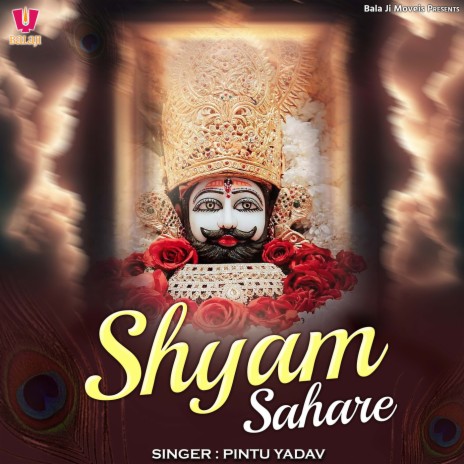Shyam Sahare | Boomplay Music