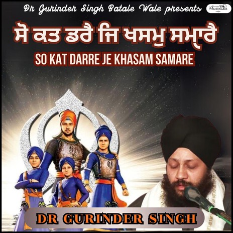 So Kat Darre Je Khasam Samare | Boomplay Music