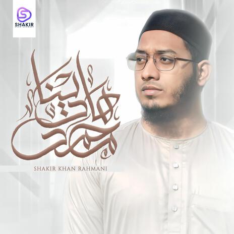 محمد هادينا | Boomplay Music