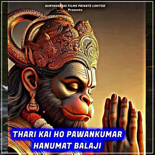 Thari Kai Ho Pawankumar Hanumat Balaji