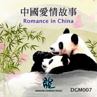 Romance in China