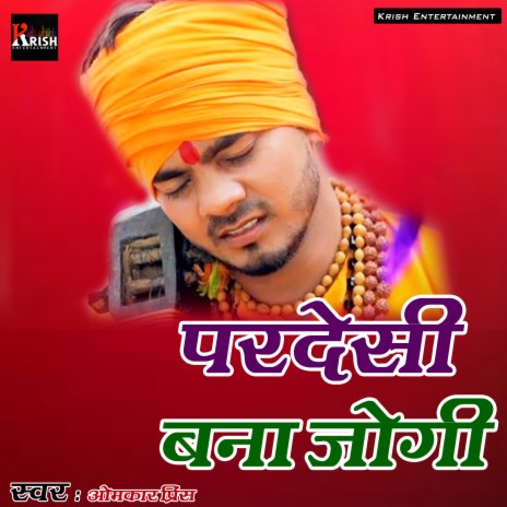 Pardesi Bana Jogi | Boomplay Music