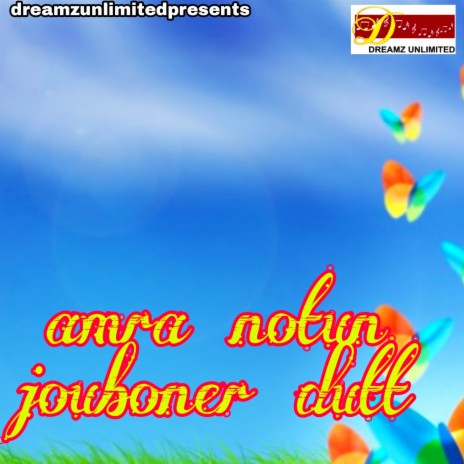 Amra Notun Jouboner Dutt | Boomplay Music