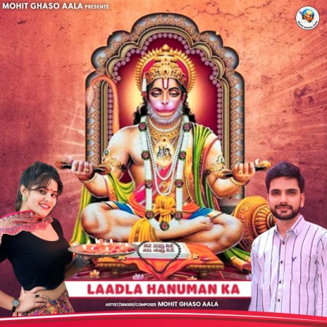 Laadla Hanuman Ka | Boomplay Music