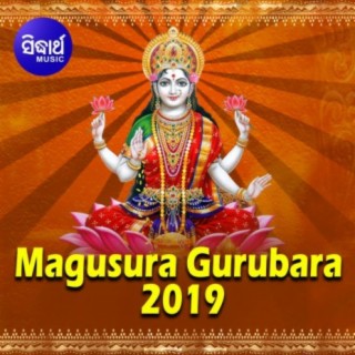 Magusura Gurubara 2019