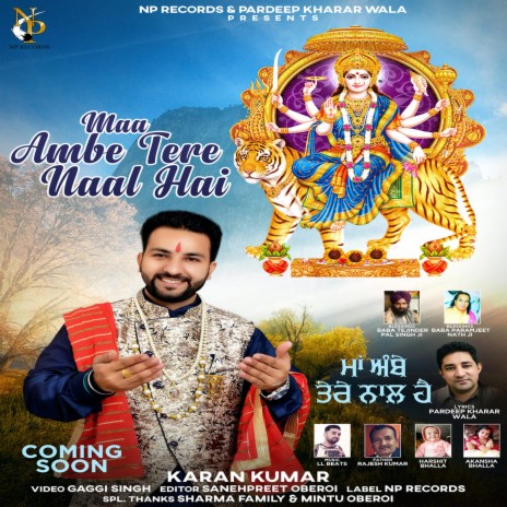 maa ambe tere naal hai ft. karan kumar | Boomplay Music