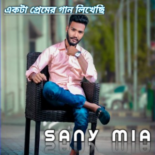 Sany Mia