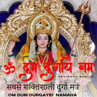 durga mantra