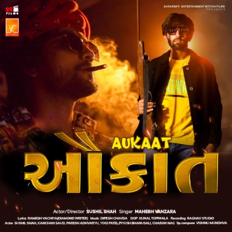 Aukaat ft. Sushil Shah | Boomplay Music