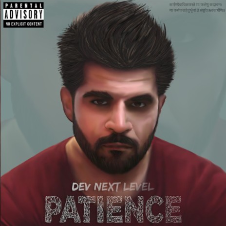 Teri Gully (Patience) | Boomplay Music