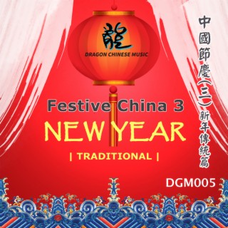 Festive China 3 - New Year (Traditional)