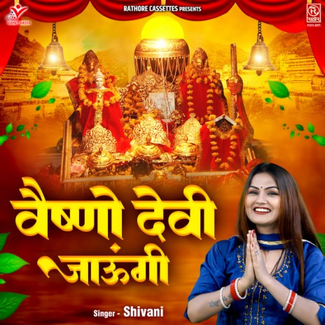 Vaishno Devi Jaungi | Boomplay Music