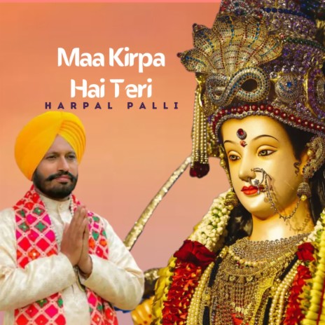 Maa Kirpa Hai Teri | Boomplay Music