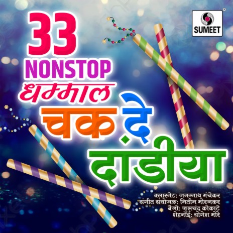 33 Nonstop Chak De Dandiya | Boomplay Music