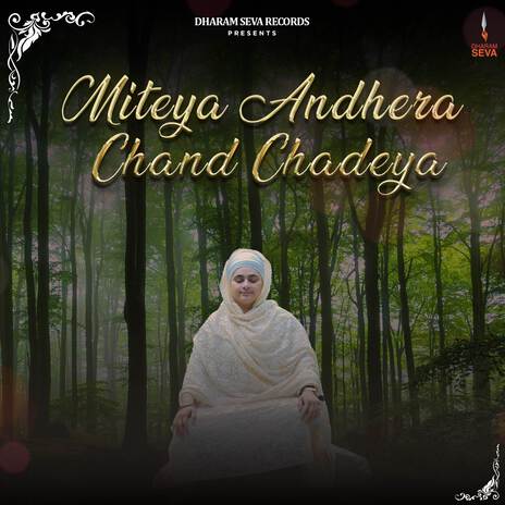 Miteya Andhera Chand Chadeya ft. Simarjit Kaur & Urban Singh | Boomplay Music