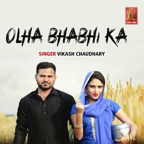 Olha Bhabhi Ka | Boomplay Music