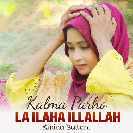 Kalma Parho La Ilaha Illallah | Boomplay Music