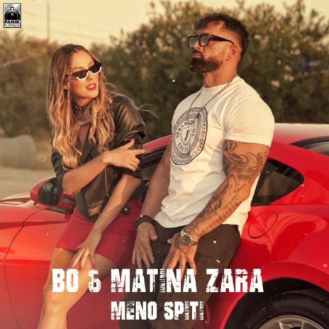 Meno Spiti ft. Matina Zara | Boomplay Music