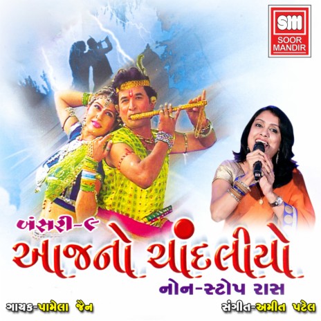 Mahida Lyone Mahida | Boomplay Music