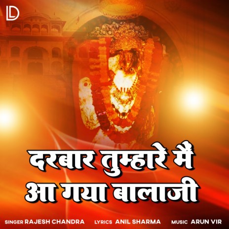 Darbar Tumhare Main Aa Gaya Balaji | Boomplay Music