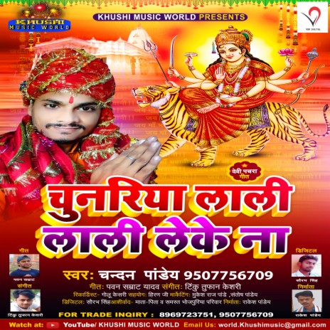 Chunariya Laali Laali | Boomplay Music