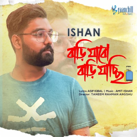 BARI JABO BARI JACHCHI | Boomplay Music