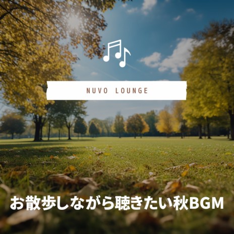 Falling Leaves Jazz Steps | Boomplay Music