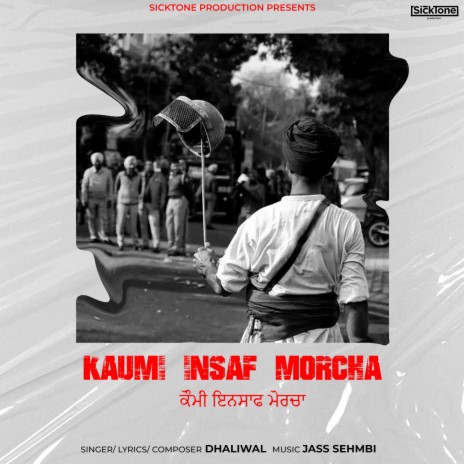 Kaumi Insaf Morcha ft. Jass Sehmbi | Boomplay Music