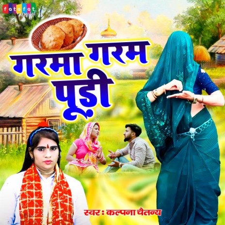 Garma Garam Puri | Boomplay Music