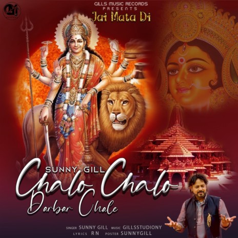 Chalo Chalo Darbar Chale | Boomplay Music