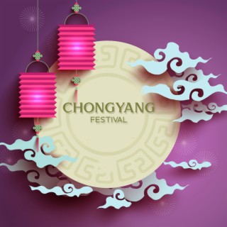 Chongyang Festival! Traditional Asian Music, Relaxing Chinese Vibes 重陽節