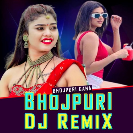 गलिया में तिल काला (DJ Mix) | Boomplay Music