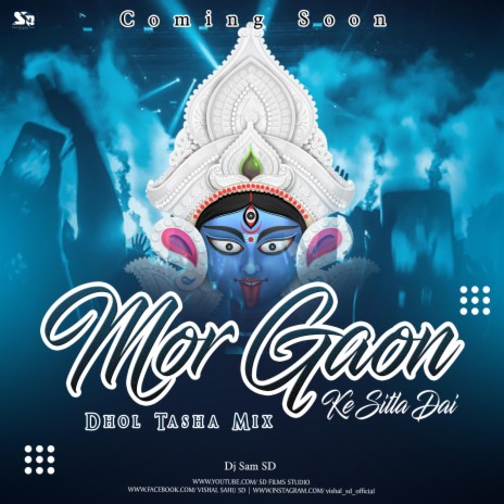 Mor Gaon | Boomplay Music