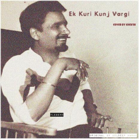 Ek Kuri Kunj Vargi | Boomplay Music