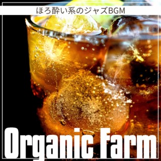 ほろ酔い系のジャズBGM