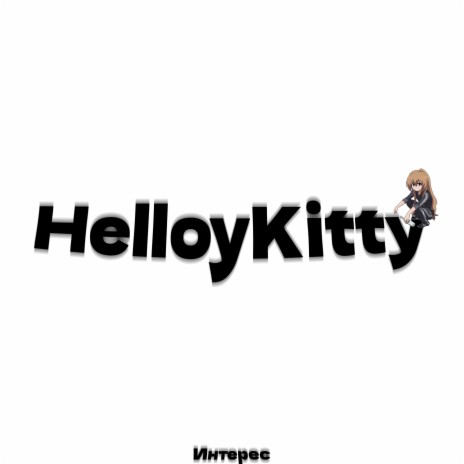 Hellokitty