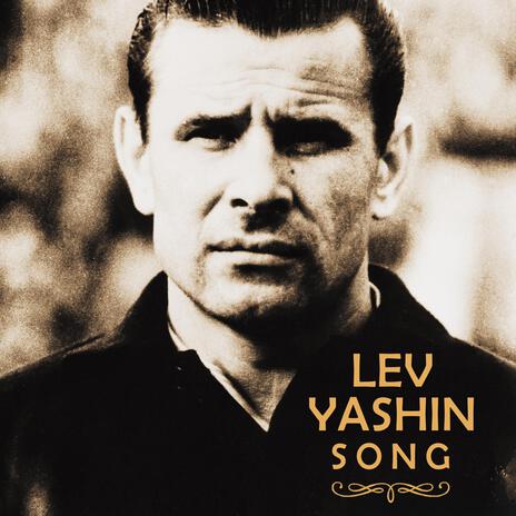 Lev Yashin Song | Boomplay Music