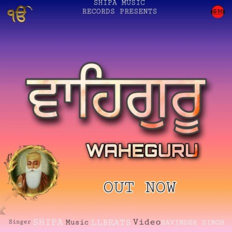 WAHEGURU | Boomplay Music