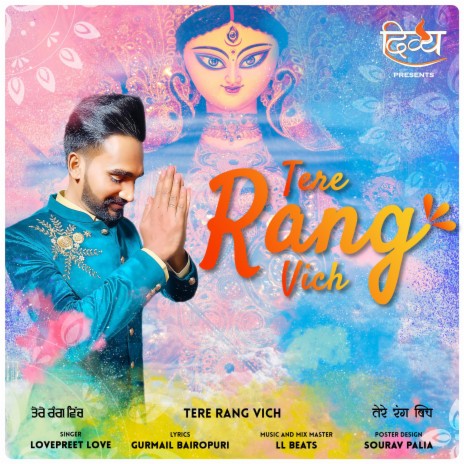 Tere Rang Vich ft. Lovepreet Love