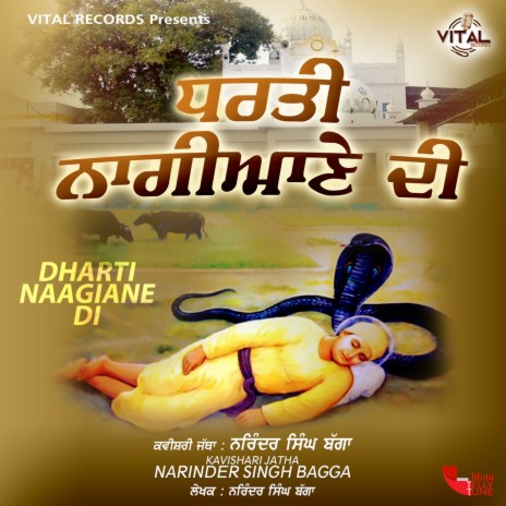 Sant Chugat Singh Aa Geya | Boomplay Music