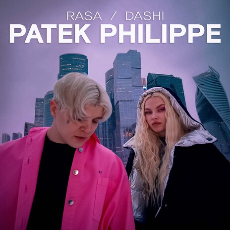 PATEK PHILIPPE ft. DASHI | Boomplay Music