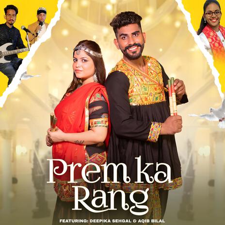 Prem ka Rang (Garba song) | Boomplay Music