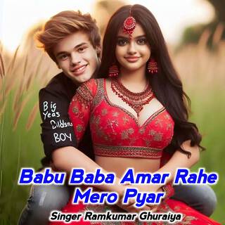 Babu Baba amar Rahe Mero Pyar