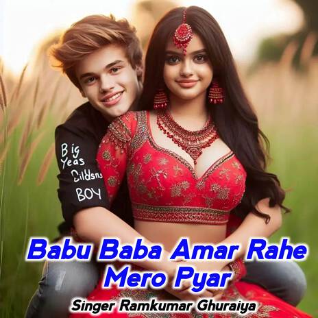 Babu Baba amar Rahe Mero Pyar