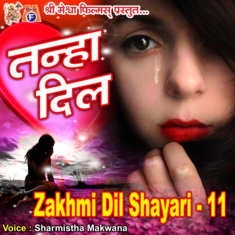 Chand Bhi Chhip Jata Hai Uske Muskurane Se | Boomplay Music