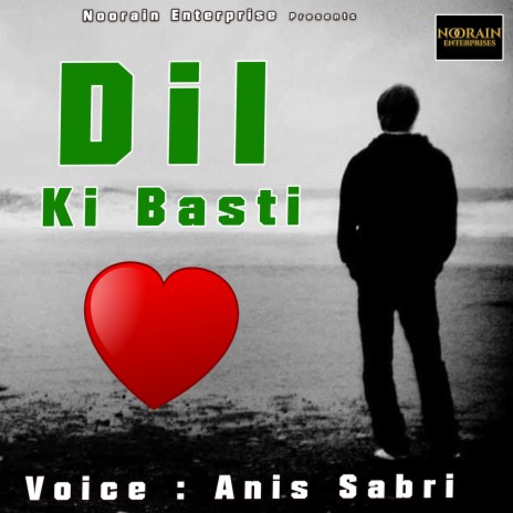 Dil Ki Basti