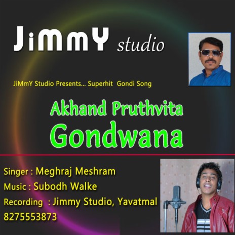 Akhand Pruthwita Gondwana (Gondi Song) ft. Meghraj & Subodh Walke | Boomplay Music