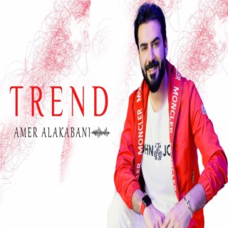 ترند trend